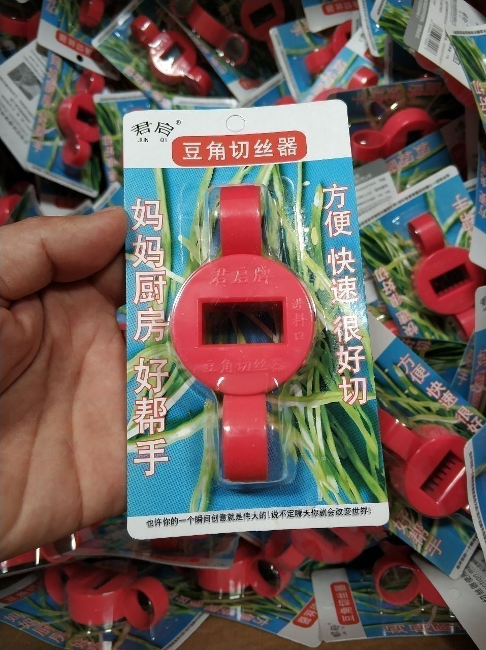Bean cutter household